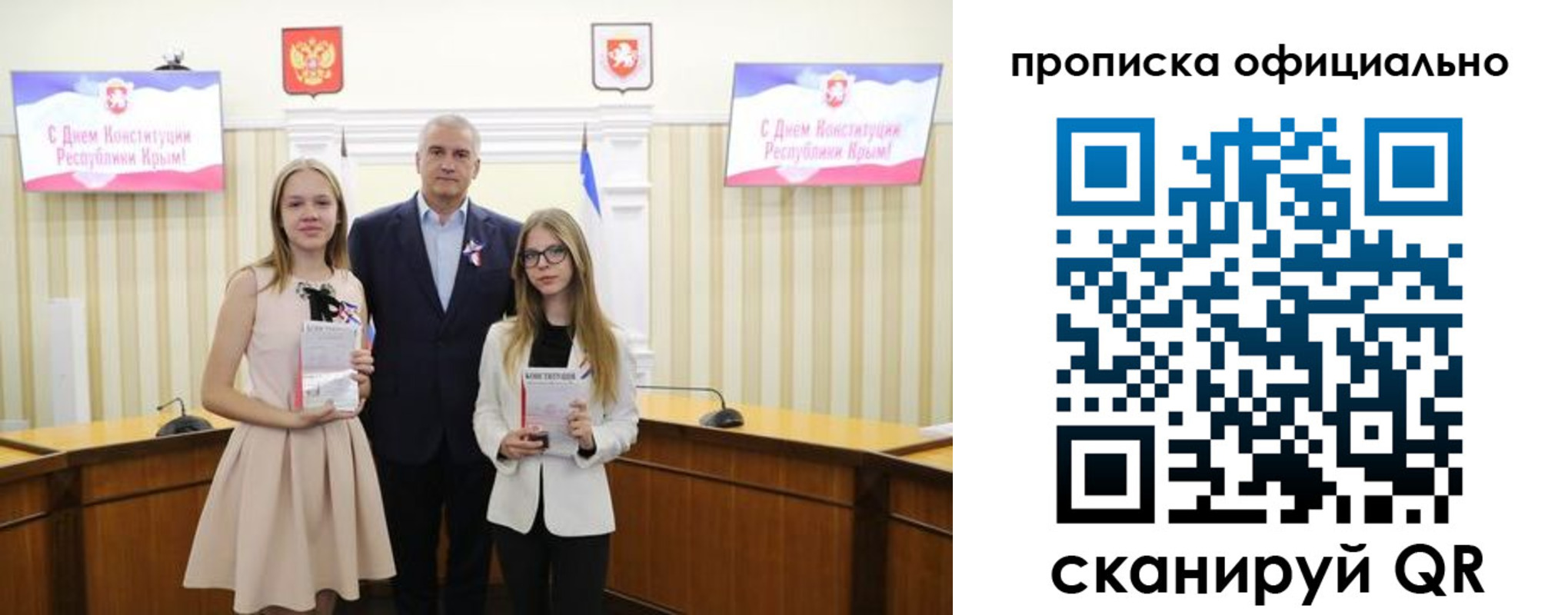 временная регистрация для всех в Чусовом