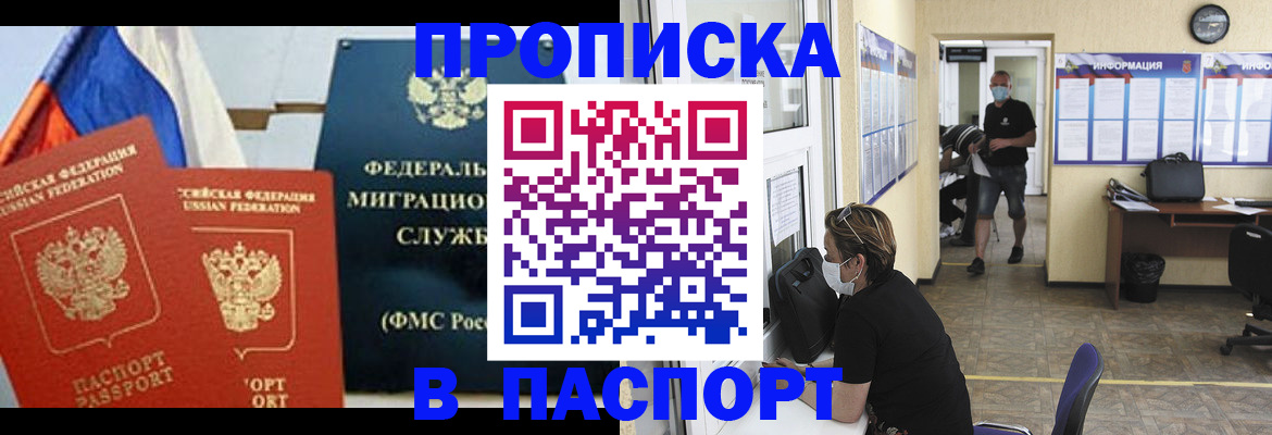 регистрация для дет. сада в Чусовом