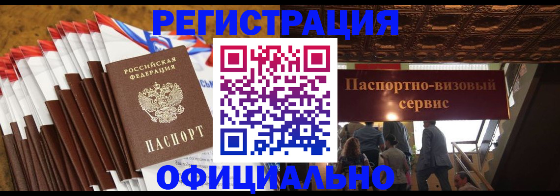 пропишу в квартире в Чусовом